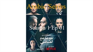 Maweid mae almadi-S1E1 -مدبلجة عربية