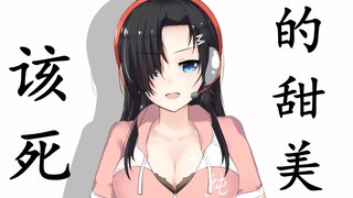 老女人装嫩