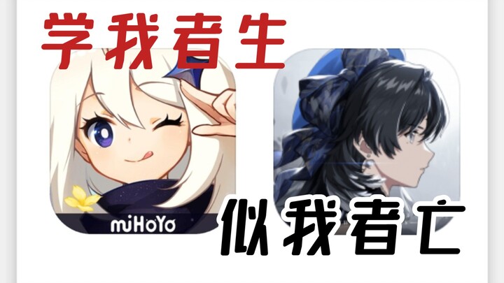 Genshin Impact Player's Honest Review of Honkai: Star Rail—No Fluff, Just the Real Experience