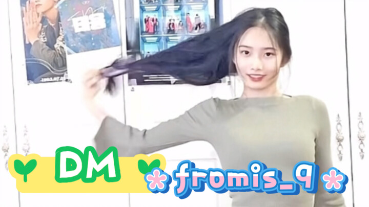 أوغوري البالغ من العمر 17 عامًا يرقص DM-fromis_9