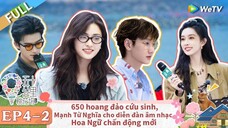 【VIETSUB】50KM ĐÀO HOA Ổ MÙA 4 TẬP 4  (Hạ)