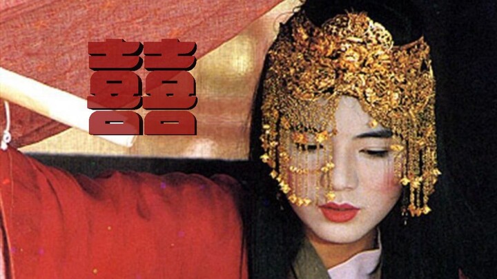 “This version of ‘The Butterfly Lovers’ is absolutely the pinnacle of tragic aesthetics; the dialogu