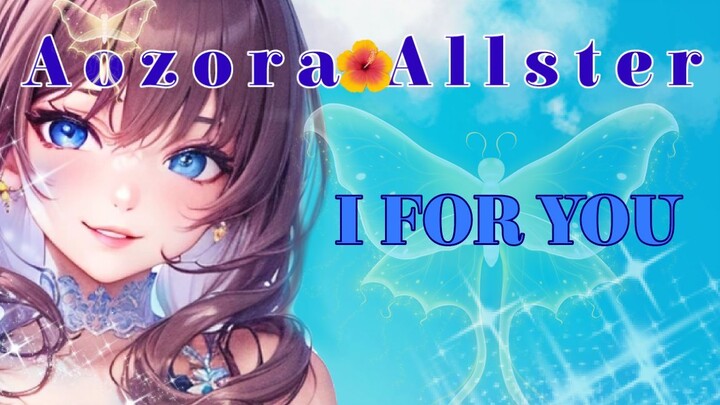I For You - Luna Sea COVER by Aozora Allster