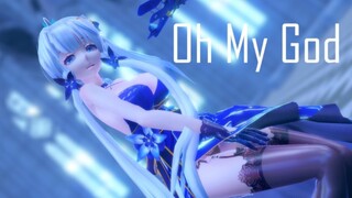 [碧蓝航线MMD/光辉] Oh My God