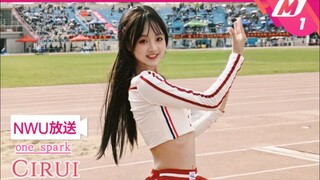 06路演｜【回顾】你是从这支舞开始认识Cirui的嘛？