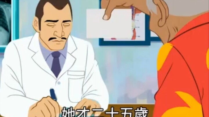 "That must have been someone else!"