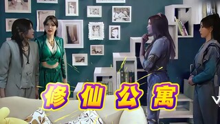 【شقة الممارسة الروحية】 معركة هان لي على السيطرة