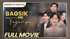 FIERCE SUCCESS | FULL MOVIE | TAGALOG DUBBED
