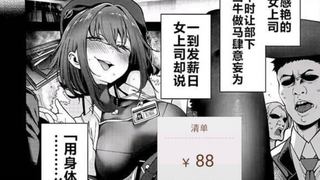 漫画推荐第167期