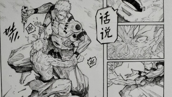 Yang terkuat sepanjang masa VS yang terkuat 400 tahun lalu! Komik gambar tangan murni, dibaca dari k