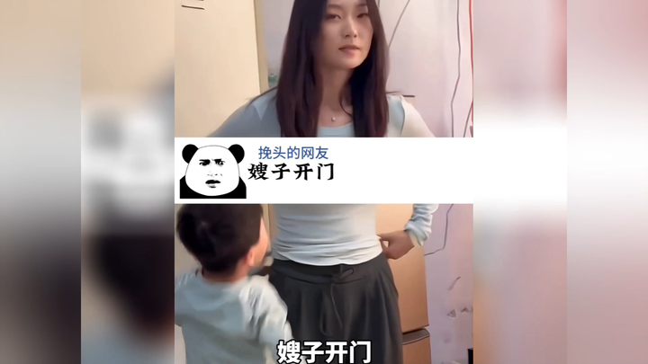 พี่สะใภ้เปิดประตูหน่อย ฉันคือพี่ชายของฉันเอง