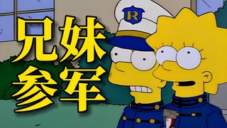 The Simpsons: Bart dikirim ke sekolah militer untuk direformasi dan menjadi penembak jitu tanpa pela