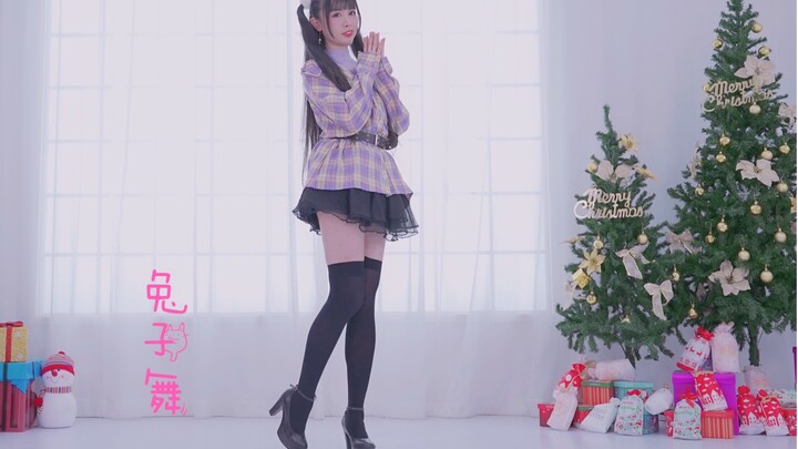 【月月☾】可爱就是正义！❤️兔子舞❤️