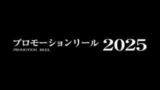 AMV