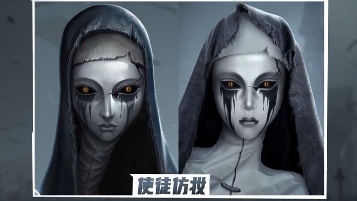 【Identity V】Hóa trang theo tông màu của sứ đồ "An" – Từ nay, tôi quyết tâm trở thành một vầng dương