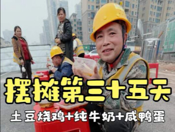 Các sư phụ giờ càng khiêm nhường hơn nữa.