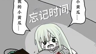 【Mygo/填词/若叶睦单曲】忘记时间