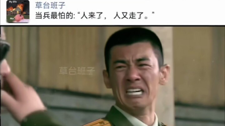 أكثر ما يخشاه الجنود: "جاء الناس، ثم رحلوا من جديد."