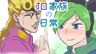 [Keseharian Keluarga Jojo]  #1 Jotaro Kujo tidak di rumah hari ini