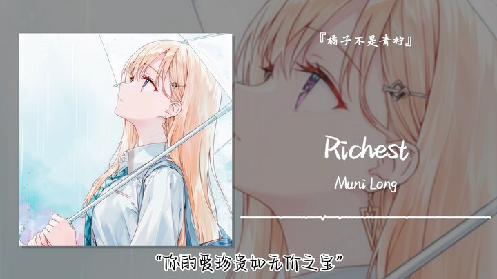 “Your love is as precious as a priceless treasure” || “Richest”