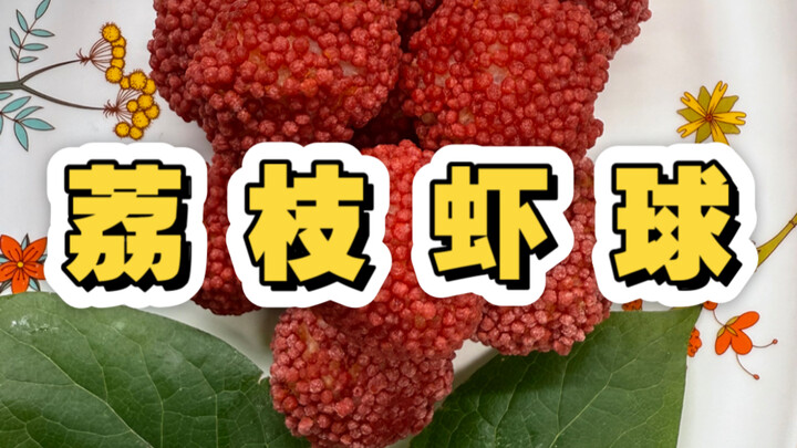 Cara makan udang yang super lezat: gulungan udang dan kentang yang praktis banget! Teksturnya kenyal