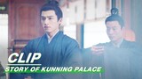 Xie Wei Bid Farewell to the Family Xue | Story of Kunning Palace EP17 | 宁安如梦 | iQIYI
