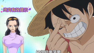 Đây có phải là cách Luffy nhận ra con người?