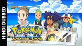 Pokemon S16 E06 In Hindi & Urdu Dubbed (BW Adventures In Unova And Beyond)
