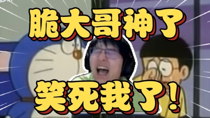 Episode ini gila banget! Botol ketawa ngakak sepanjang nonton karya baru Cui Yi Zhe yang bikin patah