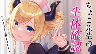 【ARK】甦れ！立ち上がれ！悪魔の恐竜達よ！【ホロライブ/癒月ちょこ】