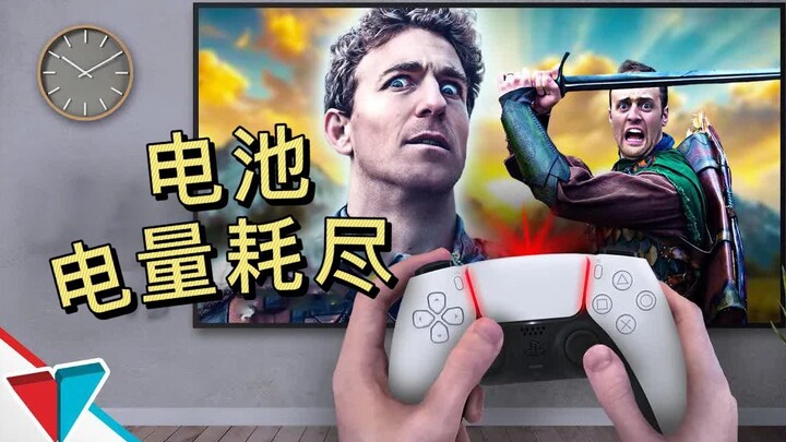 When the controller suddenly runs out of battery during battle...
