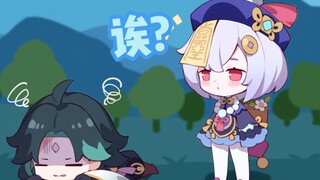 Mandrill yang terluka di malam hari~Qiqi mempertaruhkan nyawanya dan selamat?