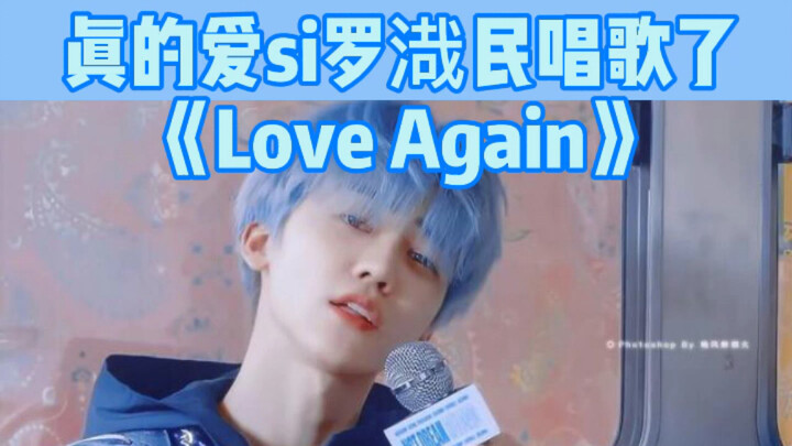 آه آه آه، لا عجب أنو رو جاي مين! أخشى أكثر ما أخشاه أن يغني رابر أغنية حبّ! آه!