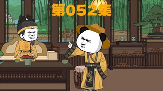 灭倭之战，把倭岛从世界除名
