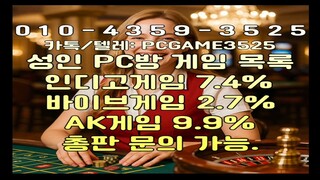 ♠인디고게임 ♠인디오게임 7.4% ♠바이브게임 2.7% ♠AK게임 9.9%