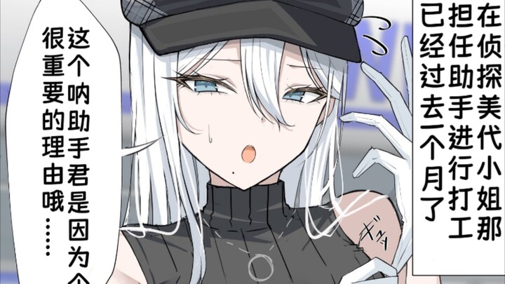 Episode 2: Kisah si “tukang masak ganteng” yang terpaksa mengaku dirinya sebagai tukang masak hanya 