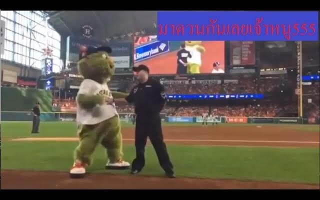 มาสคอตป่วนชวนเจ้าหน้าที่เต้น มาดูสเตปเจ้าหน้าที่กัน เจ๋งขนาดไหนน
