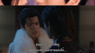 ตราบสิ้นปฏิพัทธ์