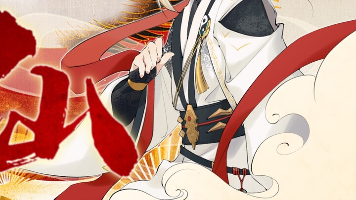 【เซียวชาเสมือน|ลายมือ】กลายเป็นอมตะ