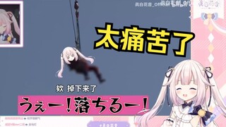 日本萝莉看自己蹦极  太痛苦了太痛苦了！