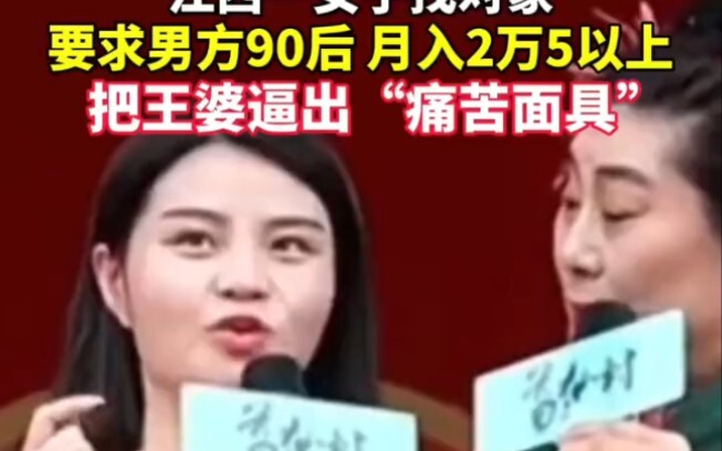 It’s not that Jiangxi men aren’t capable; it’s just that life is really tough for them.