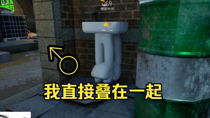 “ซ้อนทับกัน”
