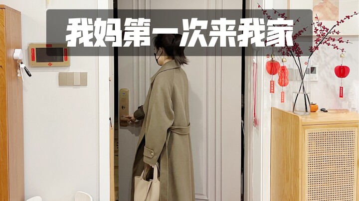 แม่ฉันมาบ้านครั้งแรก｜ถึงกับตะลึงกับของพวกนี้เลย