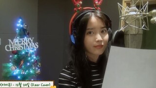 [MV] December 24 - IU
