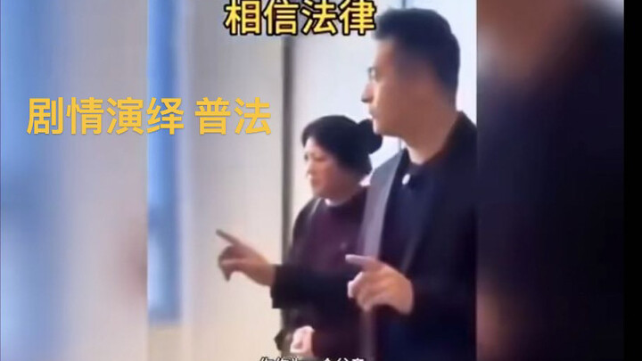 Di Jinghai ini, aku memang “langit”