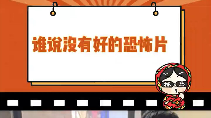 It's still too exaggerated.