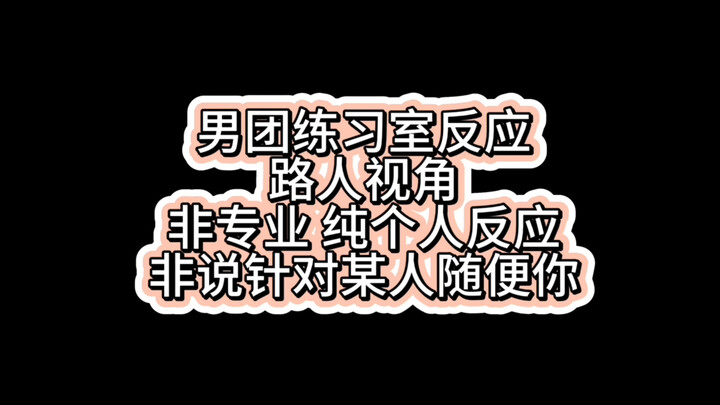 reaksi tarian ruang latihan BTS