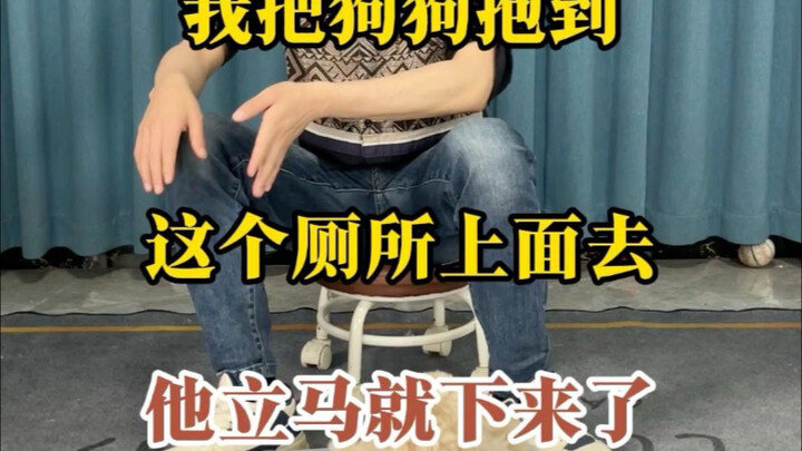 حملت الكلب إلى الحمام، فاندفع على الفور للهرب إلى الأسفل. حاولت أن أقوده بالحبل، لكنه جلس هناك أو اس