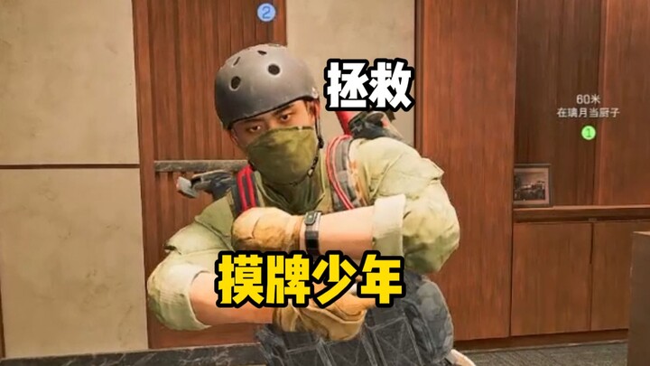 "The Strong Strike Down the Stronger!"