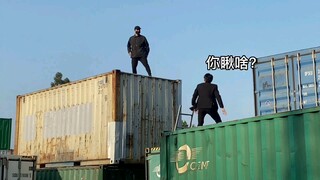 #对我而言危险的他#樊治欣严星呈：哈哈哈我的笑声好大声。”严总好可爱呀